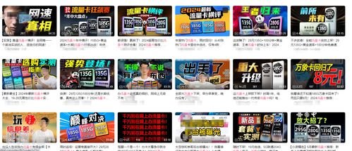 推广大流量卡是否违法？推广大流量卡违法吗知乎