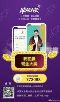 172 号卡一级代理邀请码大揭秘！172号卡一级代理邀请码是多少号