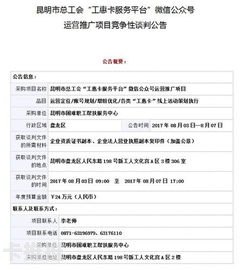 号卡推广平台排名，如何选择最适合你的平台号卡推广平台排名第一