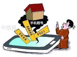 手机靓号代理的指南与策略手机靓号怎样代理赚钱