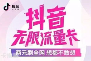 套餐推广，提升业务增长的有效策略套餐推广文案