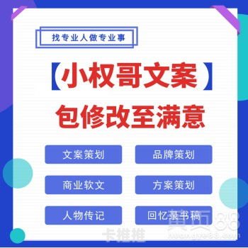 流量卡大揭秘！畅享无限网络世界推广流量卡的文案怎么写