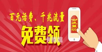 推广流量卡犯法吗？推广流量卡犯法吗?