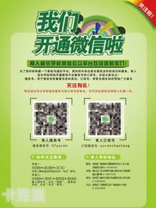 流量卡推广海报设计指南流量卡推广海报模板