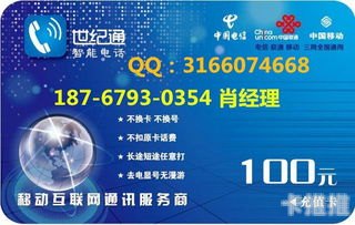 有效推广电话卡的策略与技巧怎么推广电话卡赚佣金