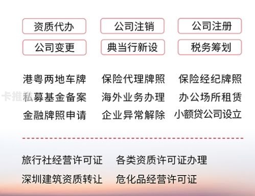 成为流量卡代理的指南如何申请流量卡代理业务流程
