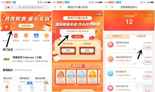探索 51 号卡分销系统邀请码的奥秘51号卡分销系统邀请码怎么填