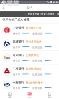 探索 51 号卡分销系统邀请码的奥秘51号卡分销系统邀请码怎么填