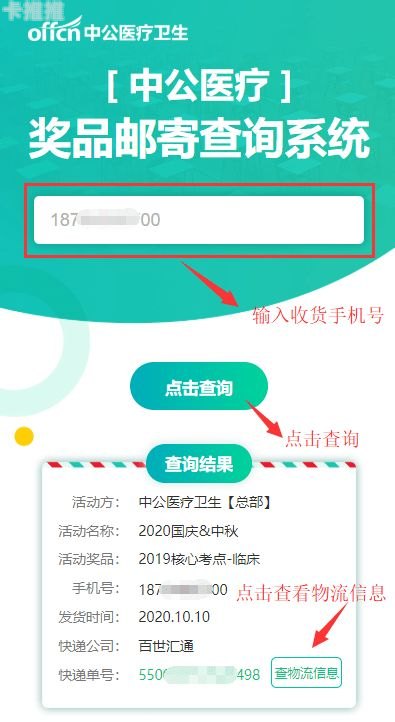 探索 51 号卡分销系统邀请码的奥秘51号卡分销系统邀请码怎么填