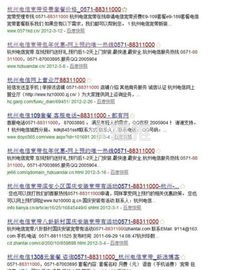 电信宽带代理，优势、选择与注意事项电信宽带代理为什么这么便宜
