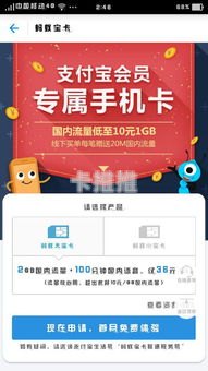 流量卡推广秘籍，解锁高转化率的秘诀流量卡推广最好的方法是什么