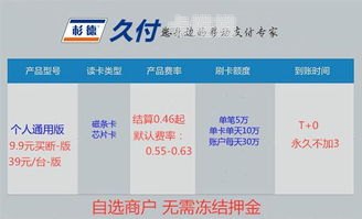 勇攀高峰，敢探号分销系统一级总代的辉煌征程敢探号分销系统一级总代移动