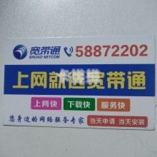 移动宽带代理，提升网络连接的便捷选择移动宽带代理加盟