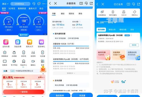 如何申请成为流量卡代理流量卡代理怎么申请 贴吧