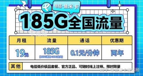流量无限，畅享无限可能——手机流量卡的推广秘籍推广手机流量卡违法吗