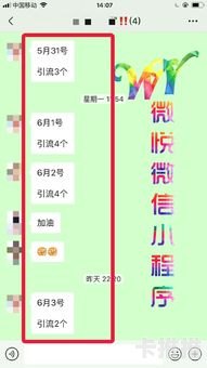 流量卡怎么推广引流客户流量卡怎么地推