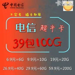 如何成功招募流量卡代理？流量卡如何代理