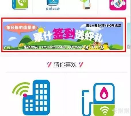 手机卡代理，机遇与挑战并存手机卡代理平台