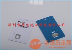 手机卡代理，机遇与挑战并存手机卡代理平台