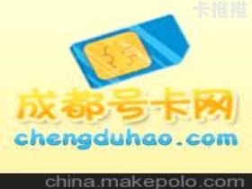 号卡代理，机遇与挑战并存的新兴行业号卡代理平台有哪些