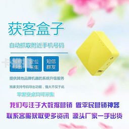 手机靓号代理加盟，商机与挑战并存手机靓号代理加盟骗局