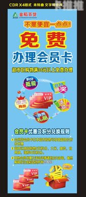 会员卡推广，提升客户忠诚度与增加销售额的有效策略会员卡推广话术