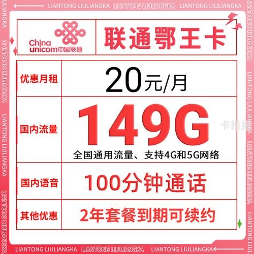 成为流量卡推广员，挑战与机遇并存流量卡推广员好做吗知乎