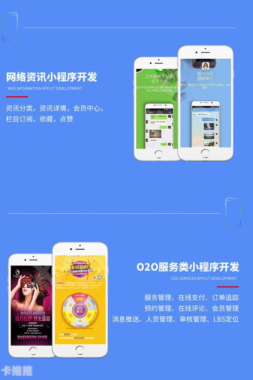 卡号分销平台，机遇与挑战并存卡号分销平台有哪些