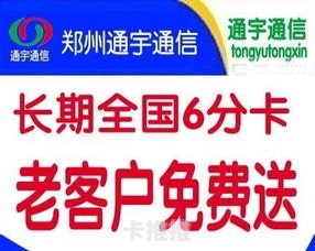代理电信宽带业务，为用户提供高速网络连接的新选择代理电信宽带业务有发展空间吗
