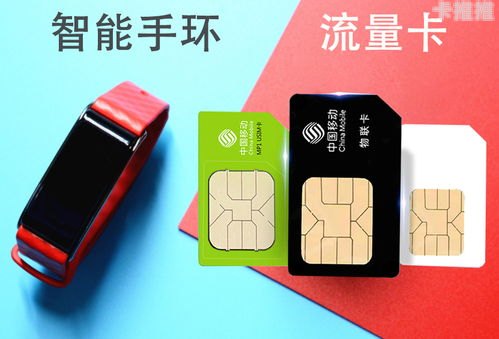 正规物联卡代理商，选择与保障物联卡 代理