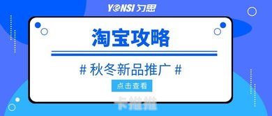如何有效推广流量，实现业务增长推广流量不支持超过目标gmv的50%