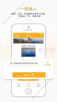 号卡推广平台下载 APP，轻松拓展业务的利器流量卡推广代理平台
