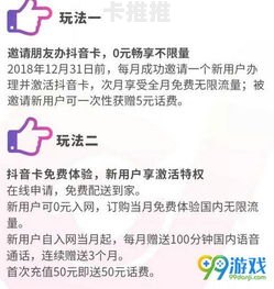 开启流量卡代理之旅，申请指南与市场前景流量卡代理去哪申请