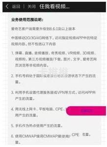 开启流量卡代理之旅，申请指南与市场前景流量卡代理去哪申请