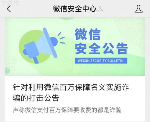 81 号卡分销系统使用指南81号卡分销系统怎么用不了