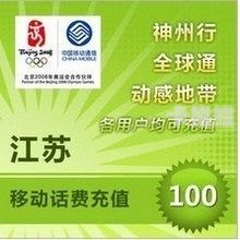 移动手机卡代理，机遇与挑战并存移动手机卡代理要多少钱