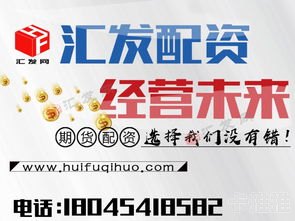 开启流量卡代理之旅，正规渠道与成功秘诀推广手机卡返佣平台哪个好