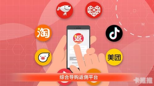 哪个号卡分销平台佣金高？哪个号卡分销平台佣金高一点