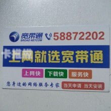 宽带代理商——连接你与网络世界的桥梁宽带代理