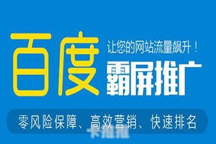 宽带代理商——连接你与网络世界的桥梁宽带代理
