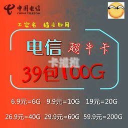 流量卡代理招募指南流量卡如何代理