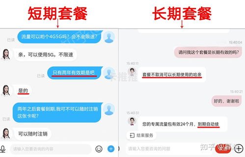 流量无限，畅享无限可能——手机流量卡推广指南推广手机流量卡违法吗