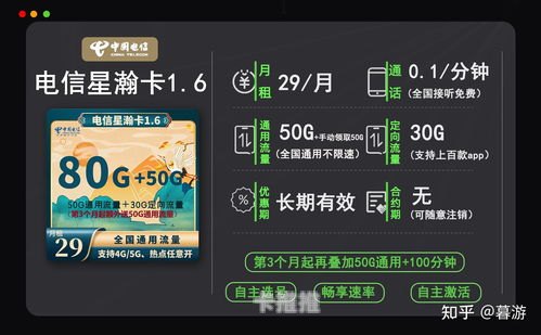 流量无限，畅享无限可能——手机流量卡推广指南推广手机流量卡违法吗