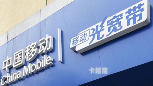 移动宽带代理，优势、应用与未来发展移动宽带代理怎么提成