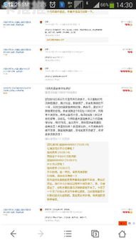 网上推广的流量卡是真的吗？网上宣传的流量卡是真的吗