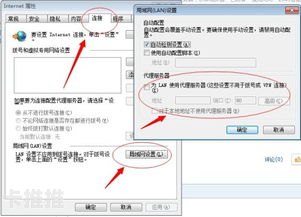 代理电信宽带业务的指南与策略怎么代理电信宽带业务费
