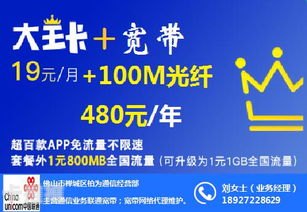 代理电信宽带业务的指南与策略怎么代理电信宽带业务费