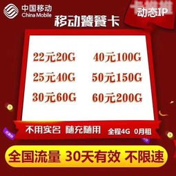探索流量卡代理的无限商机流量卡代理加盟平台