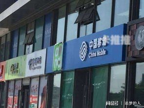 国运通达手机靓号代理，开启财富与成功的新途径国运通达手机靓号代理怎么样