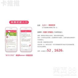 电话卡推广平台，助力通信行业发展的新引擎电话卡推广平台有哪些